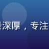 凪光在线创始人陈明远，技术背景深厚，专注在线平台产品架构设计，头像照片