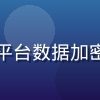 凪光在线安全总监赵国强，负责平台数据加密与隐私合规体系建设，头像照片