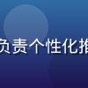 凪光在线算法工程师周思远，负责个性化推荐引擎研发与优化，头像照片
